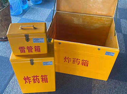 孟州雷管箱外观设计的功能性与行业应用趋势