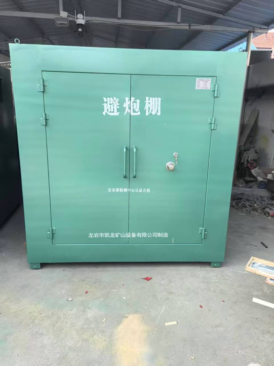 孟州露天作业爆破防护革命：避炮棚的多场景应用解析